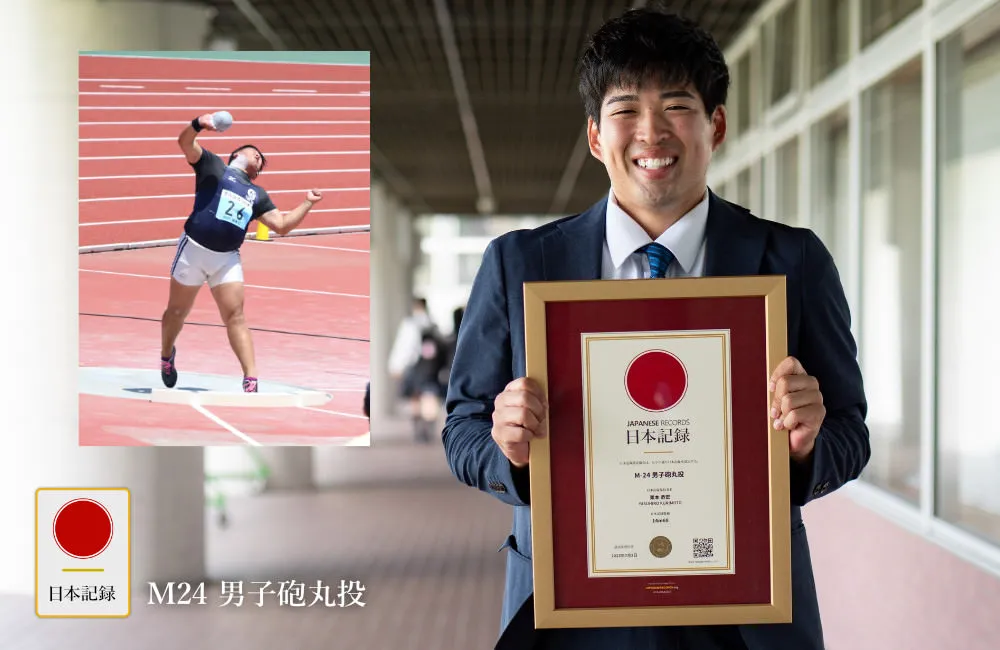 日本記録：M24男子砲丸投げ
